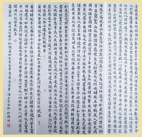 周和林作品15《无量寿品 释迦牟尼》
